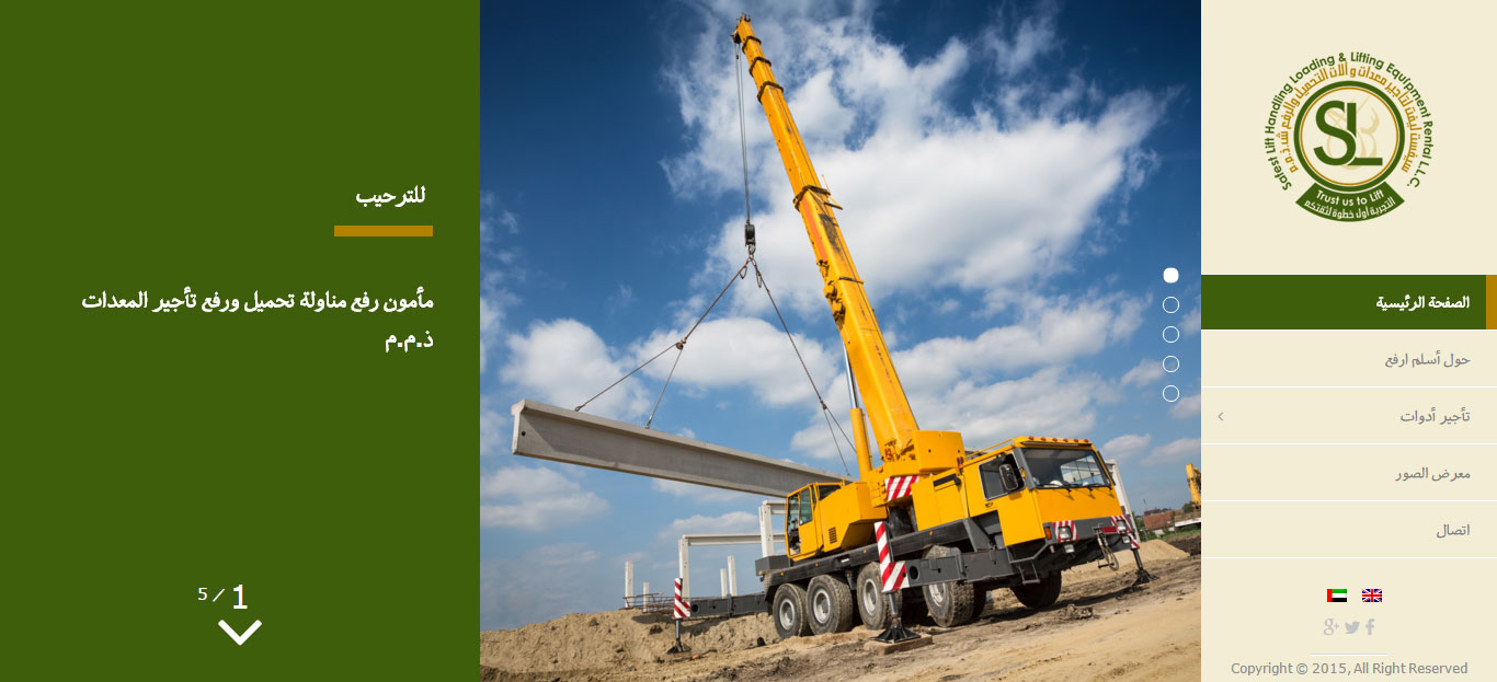 Safest Lift Handling Loading & Lifting Equipment Rental LLC + RTL