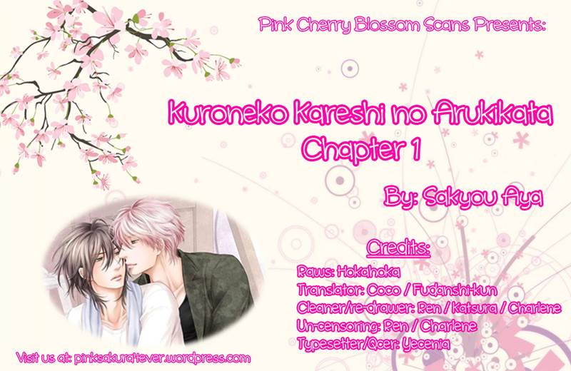 S&M Yaoi: kuroneko kareshi no arukikata CH1