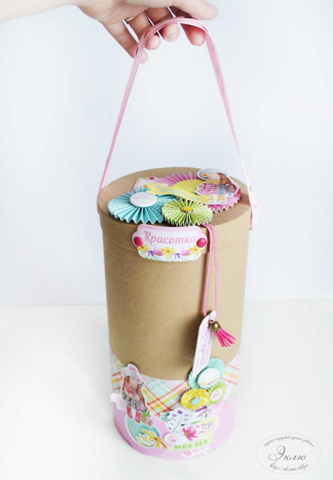 Студия "Эклю": НСрап. Коробочка для куклы + открытка-купол