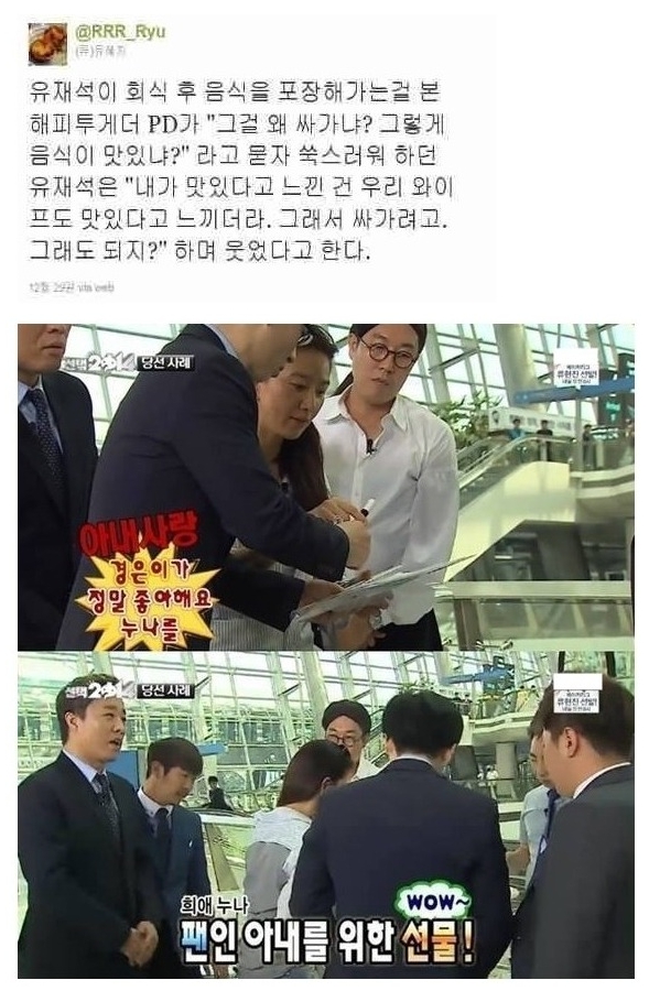 방송에서 여자들이 반했던 순간들.jpg | 인스티즈