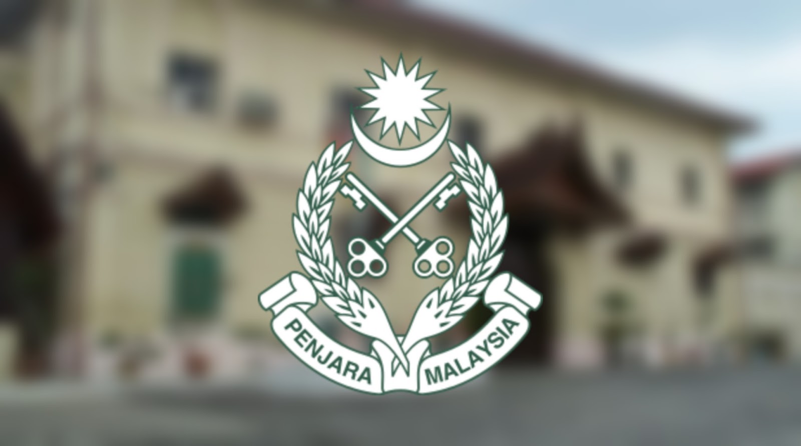 Senarai Pangkat dan Gaji Jabatan Penjara Malaysia - SPA9