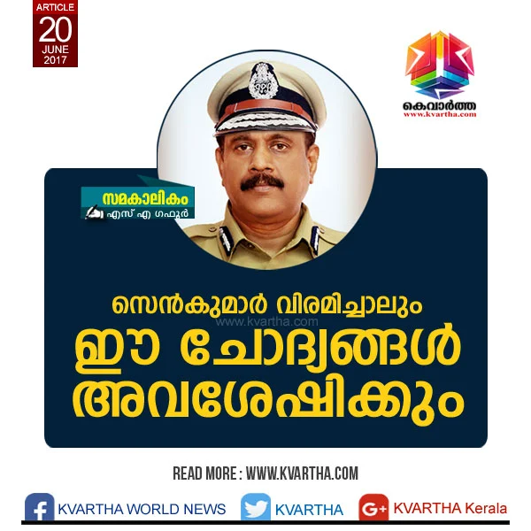  Kerala, News, Police, Wrong decisions and it's impacts, Senkumar, Jacob Thomas, Article, Police officer.