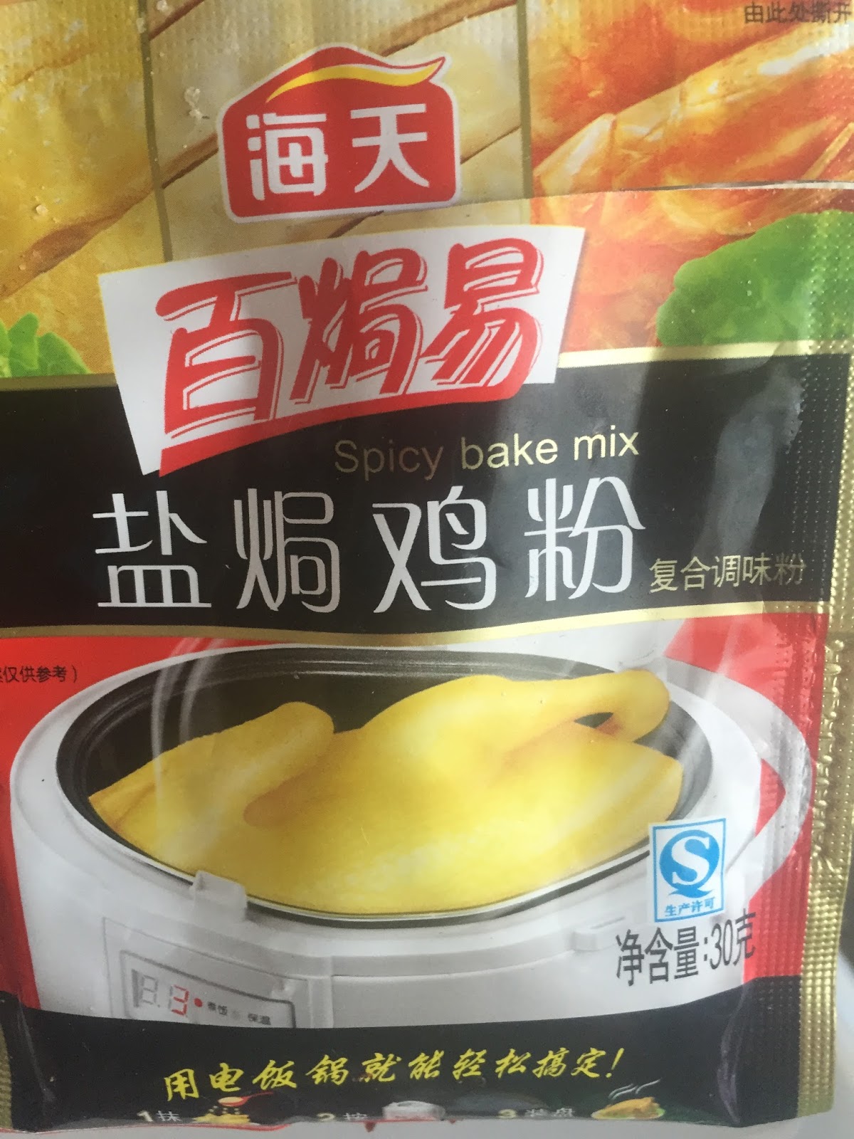 Kodomo No Sekaii ♡ Resepi 3  Ayam Stim Herba