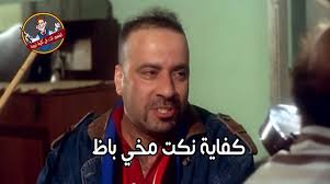 تعليقات مضحكة