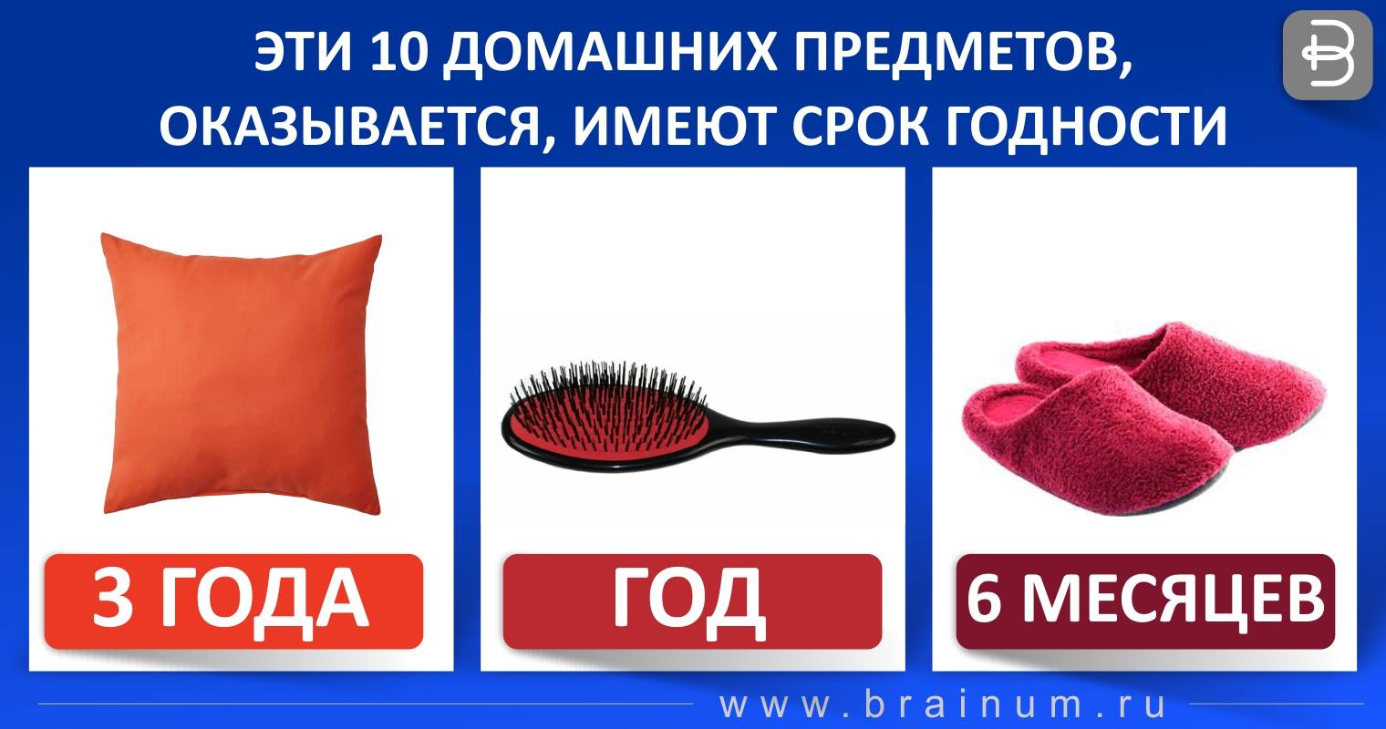 Подбирать логические пары предметов. Срок годности домашних вещей. Что делать при обнаружении взрывчатого устройства. Предмет и оказывается не. Действия при обнаружении взрывного устройства.