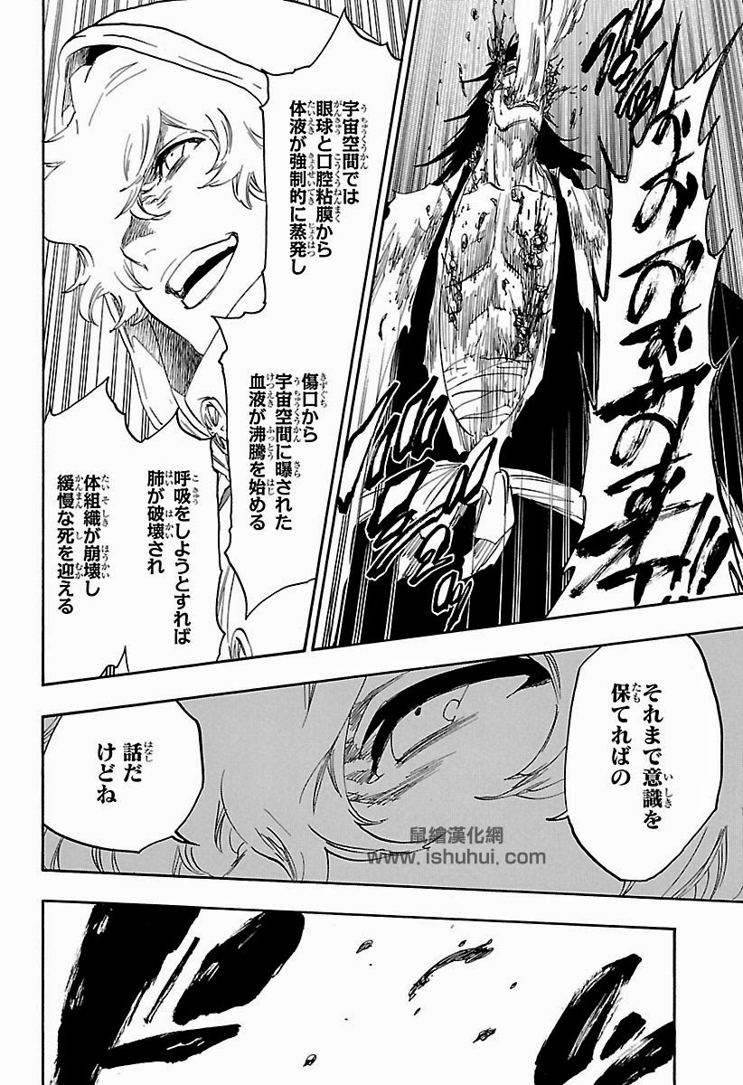 Hamtruyen.com - Truyện Hot Mỗi ngày