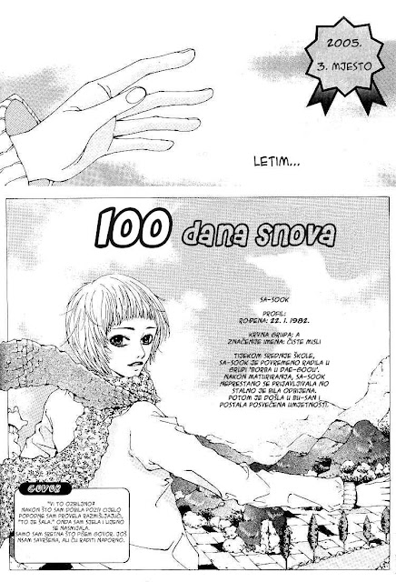 100 dana Sna - Manga