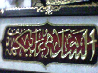 Kaligrafi Emas Assalamualaikum