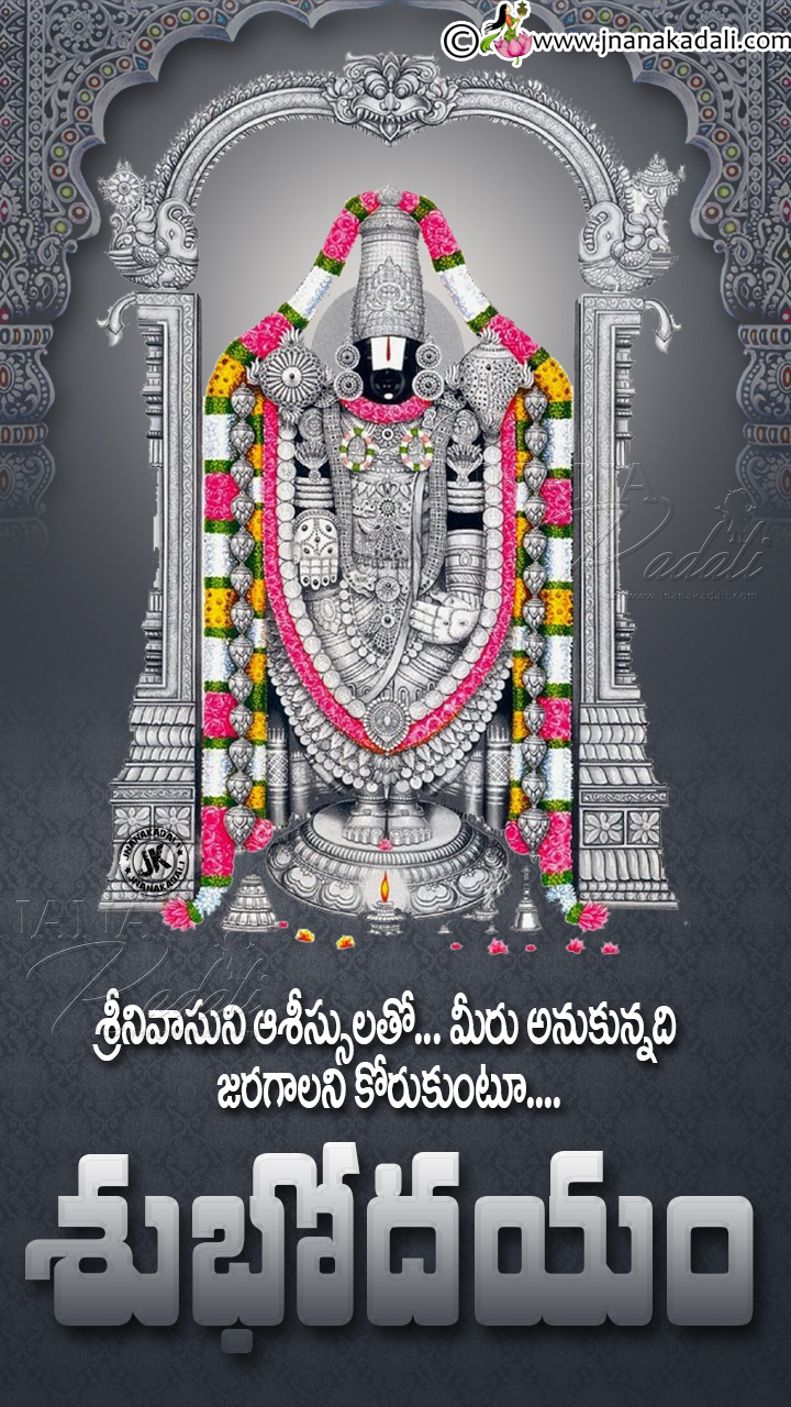 Lord Balaji Blessings on Saturday-Subhodayam Telugu Devotional ...