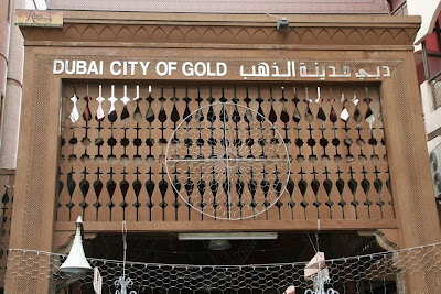 People, Places, Food, Travel and Lifestyle....: Places: Remembering