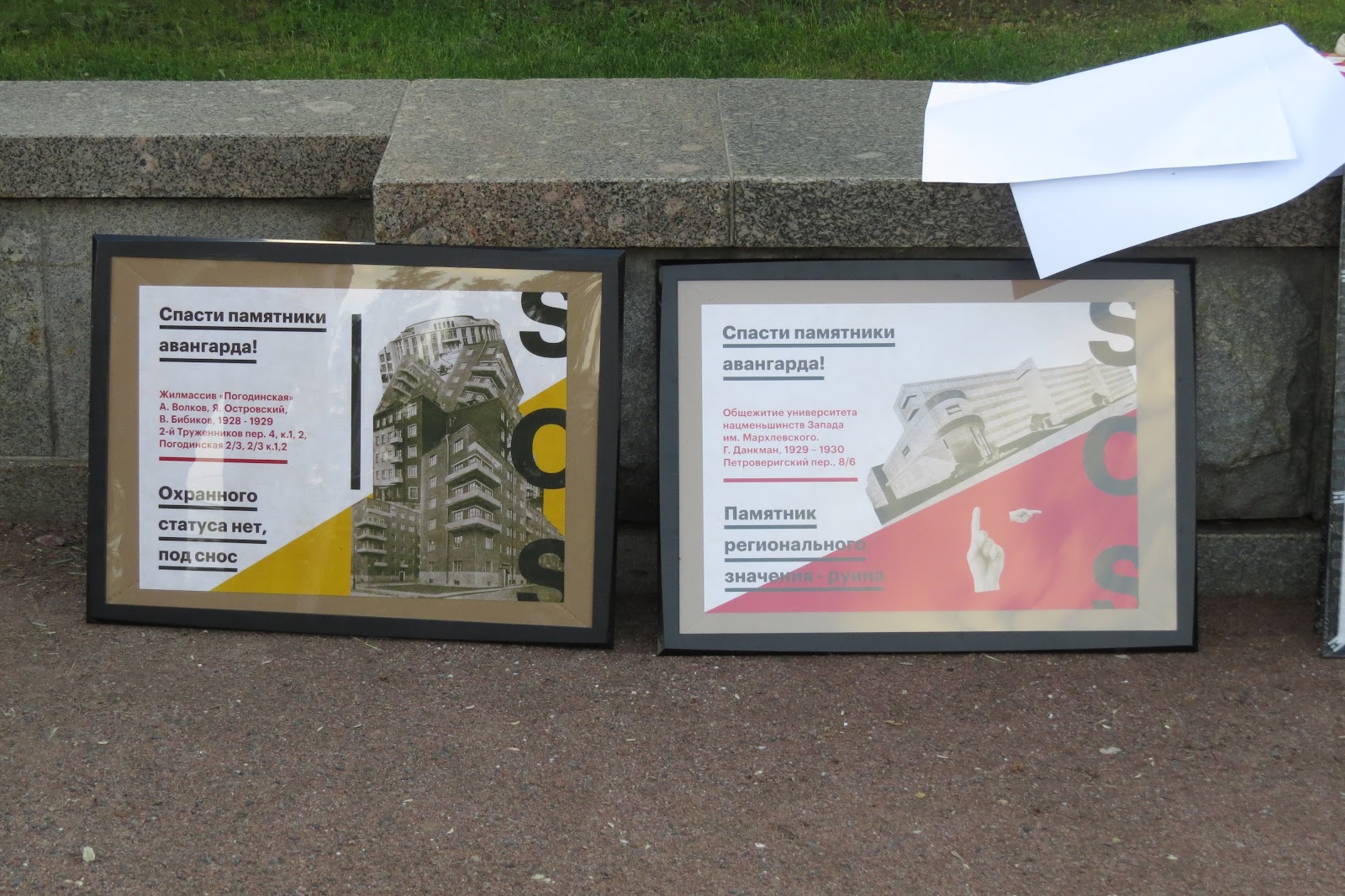 Спасение в милосердии памятник. Спасенный памятник. Как уберечь памятники. Солдат с ребенком на руках. Зураб церетели иоанн павел 2.