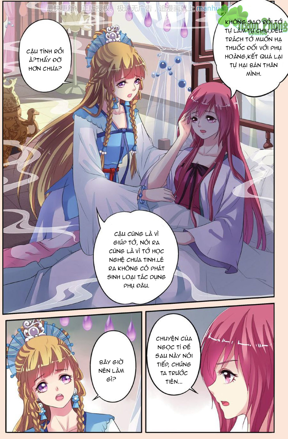 Bỉ Chi Thiên Niên - Chương 30 - Trang 17