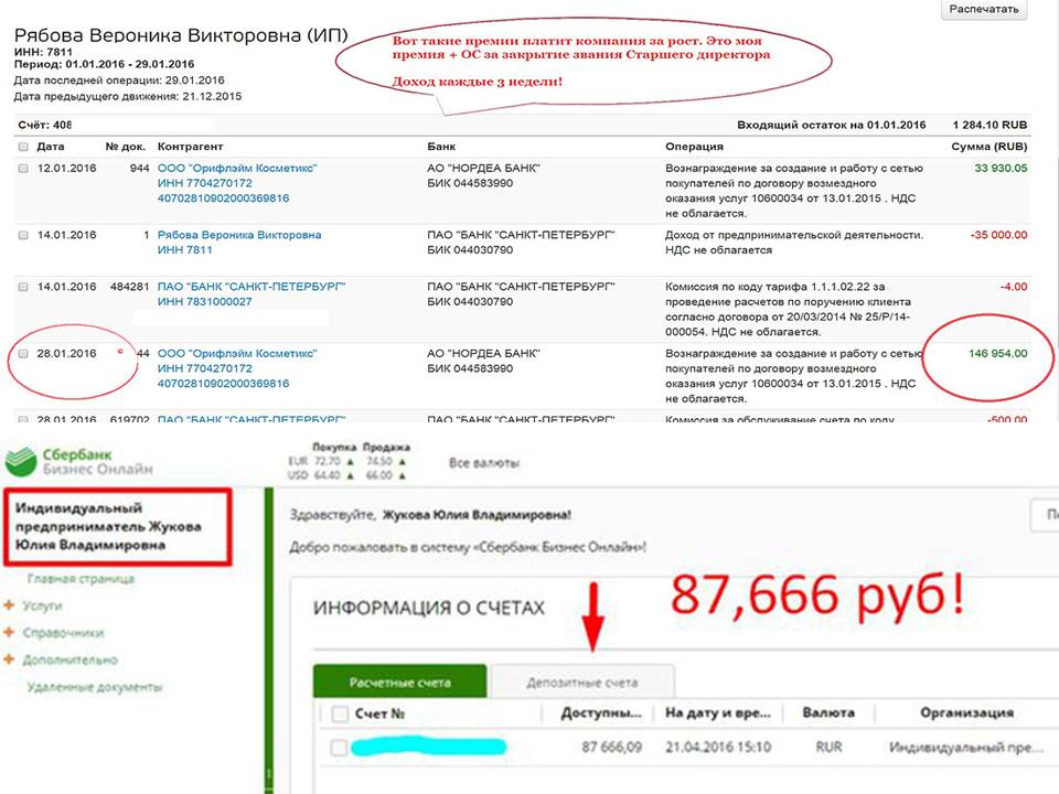 соотношение пример. денежное вознаграждение rus. денежное вознаграждение rus. вознаграждение за выполнение функций классного руководителя. трудовое денежное вознаграждение ответ.