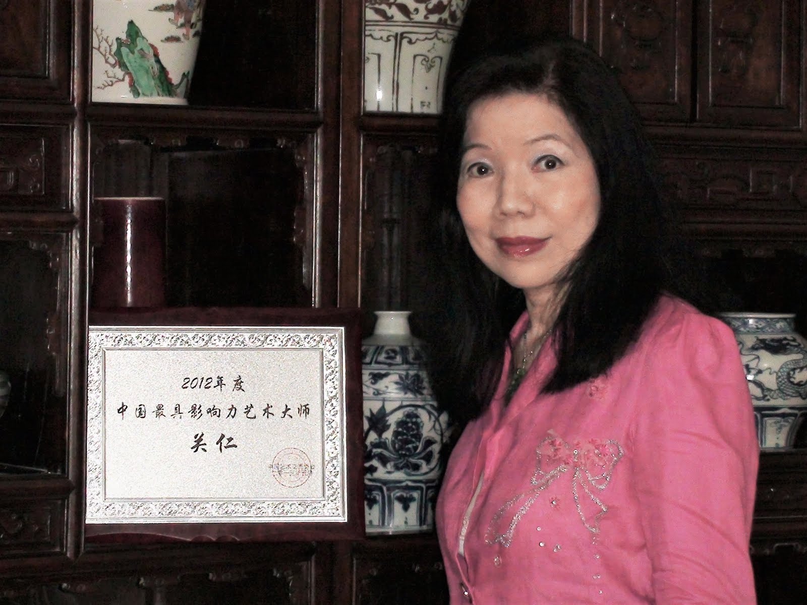 關仁大師榮獲2012年度中國最具影響力藝術大師獎