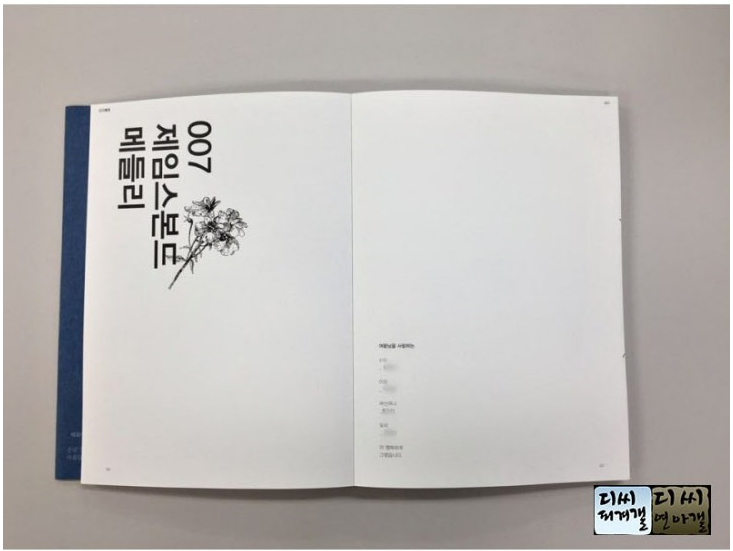 오늘 생일 선물 인증한 김연아.jpg | 인스티즈