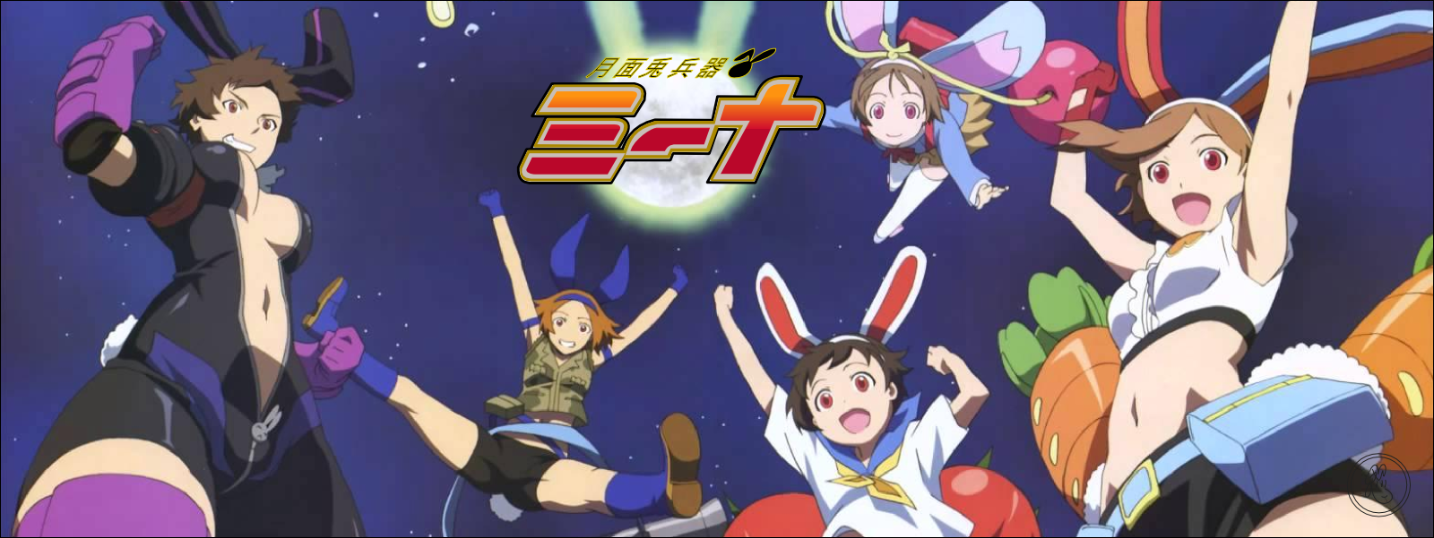 GETSUMEN To Heiki Mina []