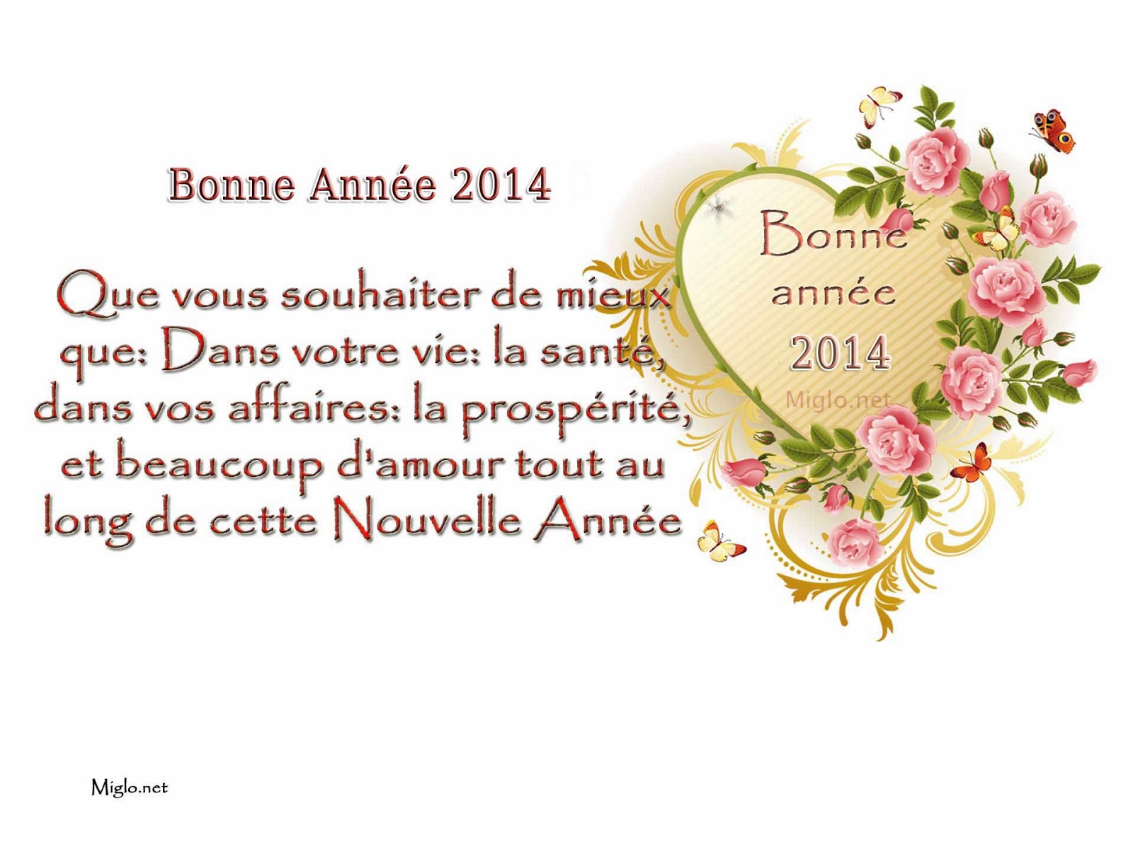 Joyeux noël et bonne année с эйфелевой. Bonne annee перевод с французского. Bonne annee картинки. открытка bonne annee 2022. Bonne annee на французском открытки.