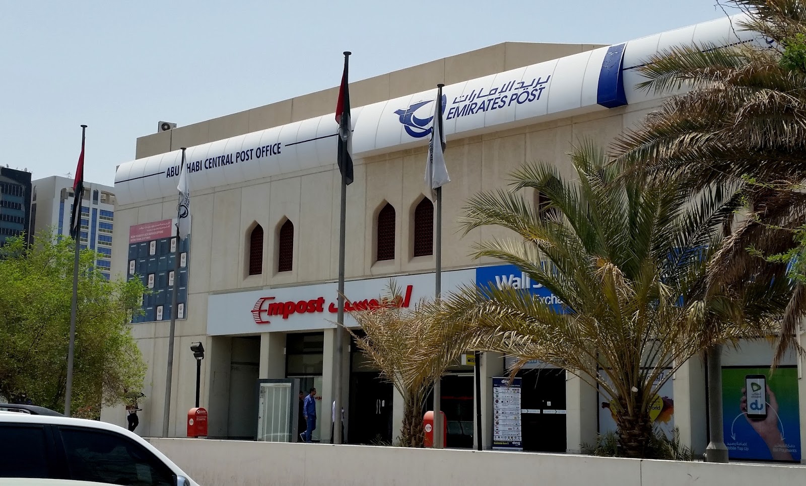 Emirates Post Al Qusais Post Office Dubai 971600599999 emirates-post-al-qusais-post-office-dubai-971600599999