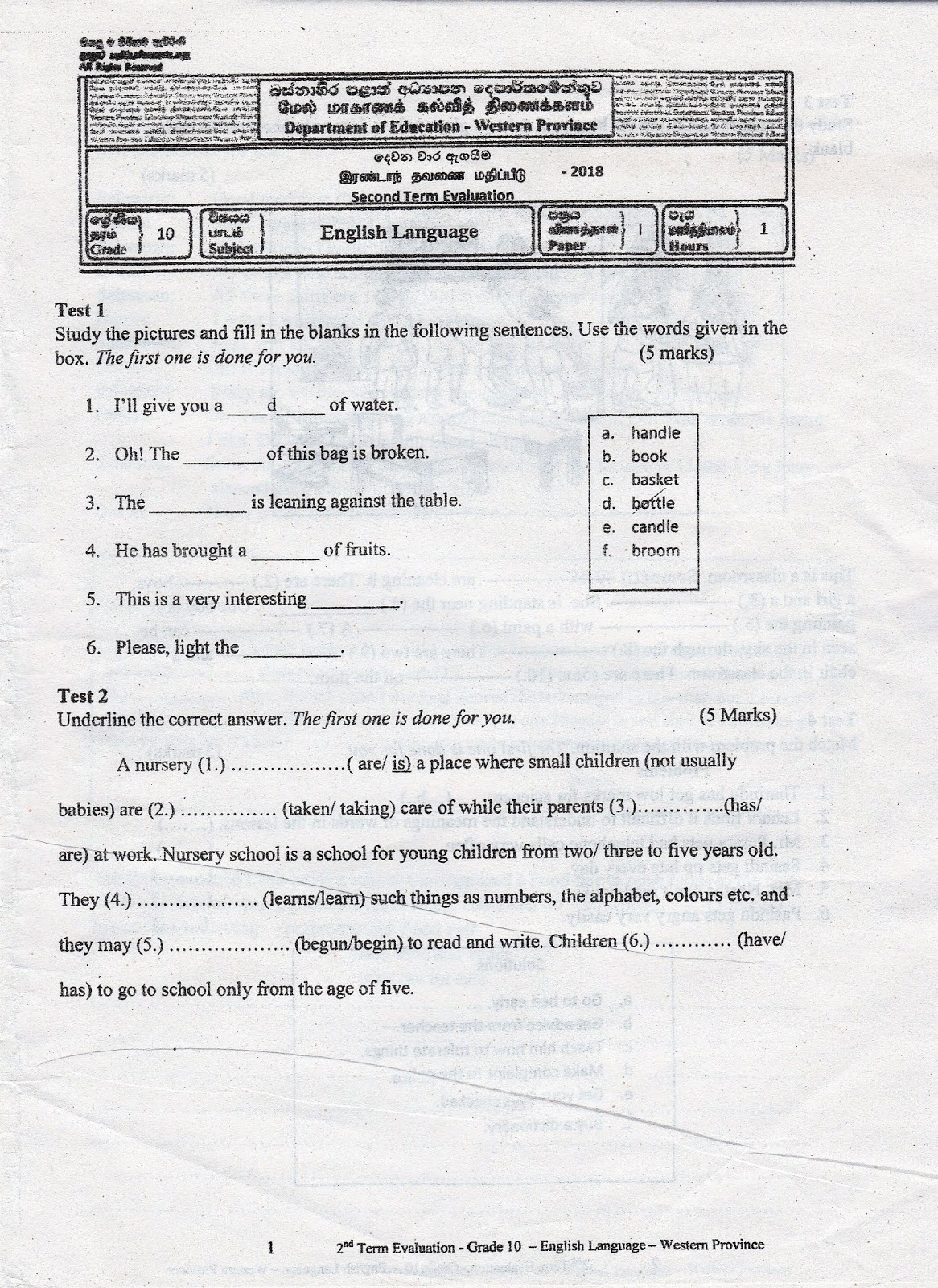 English Model Activities O/ L : ENGLISH TERM TEST PAPERS AND MODEL ...