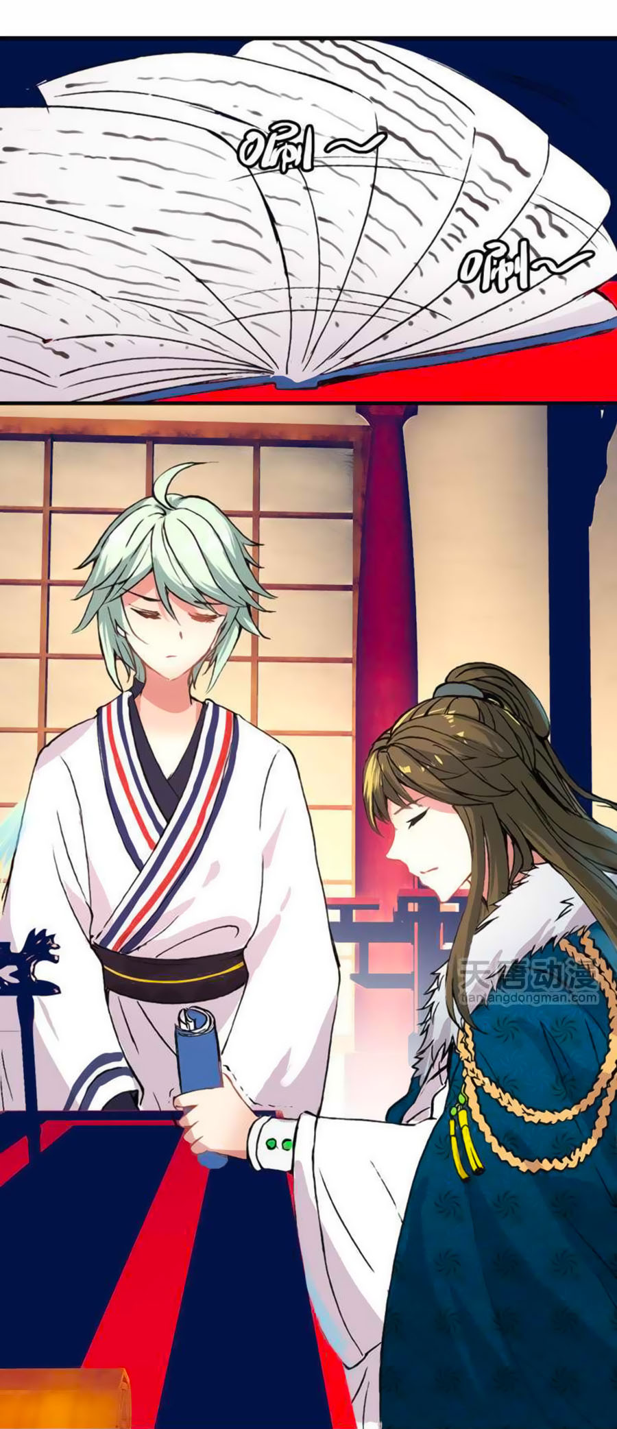 Tỏa Thảo Lục Chap 7 - Next Chap 8