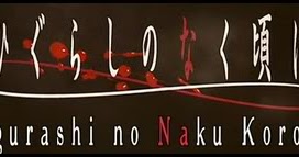 Higurashi no Naku Koro ni – animebloggernonichijou