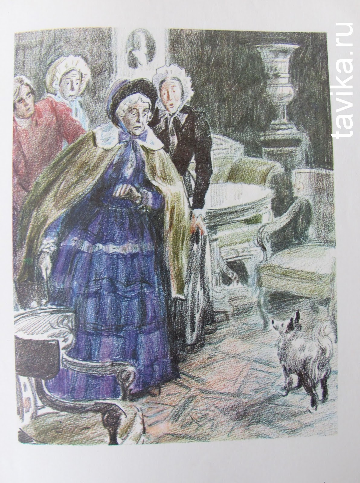 Кантор идет по следу скачать книгу