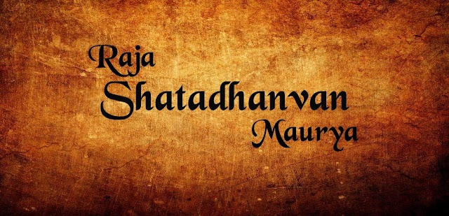 Shatadhanvan Maurya - Second last ruler of Mauryan dynasty