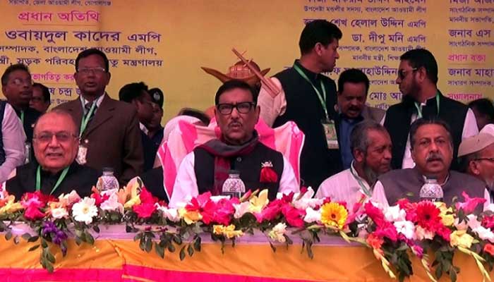 We want to free the weeds of the Awami League during the Mujib Year, the minister said মুজিববর্ষে আওয়ামী লীগকে আগাছামুক্ত করতে চাই, বললেন সেতুমন্ত্রী