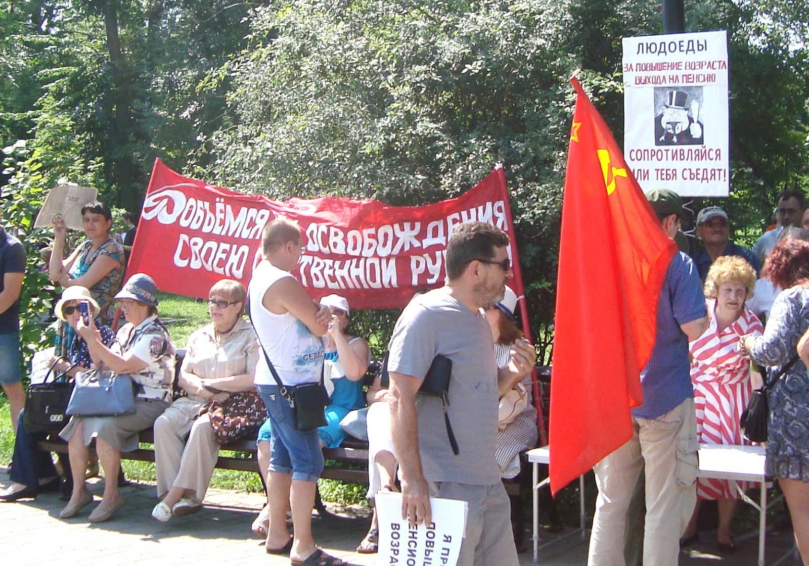 Митинг против повышения. Митинг против повышения пенсионного возраста. митинг против повышения налогов. митинг против повышения пенсионного возраста оренбург. митинги против повышения пенсионного возраста во франции.