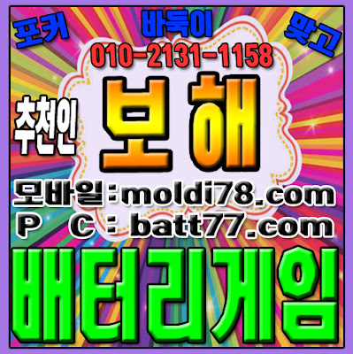 # #ٵ #° # õ : # #ȯ 010 -2 1 3 1 -1158 #Ʈ #ü #ٵ #丶 #Ŀ #ٵ̰ #ٵּ̰ #ּ #ϰ #batt77.com # #Ʒ #غذ #PC # #ٵ #° # õ : # #ȯ 010 -2 1 3 1 -1158 #Ʈ #ü #ٵ #丶 #Ŀ #ٵ̰ #ٵּ̰ #ּ #ϰ #batt77.com # #Ʒ #غذ #PC