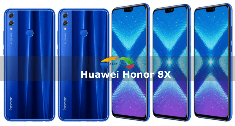 سعر ومواصفات موبايل Huawei Honor 8X 2019