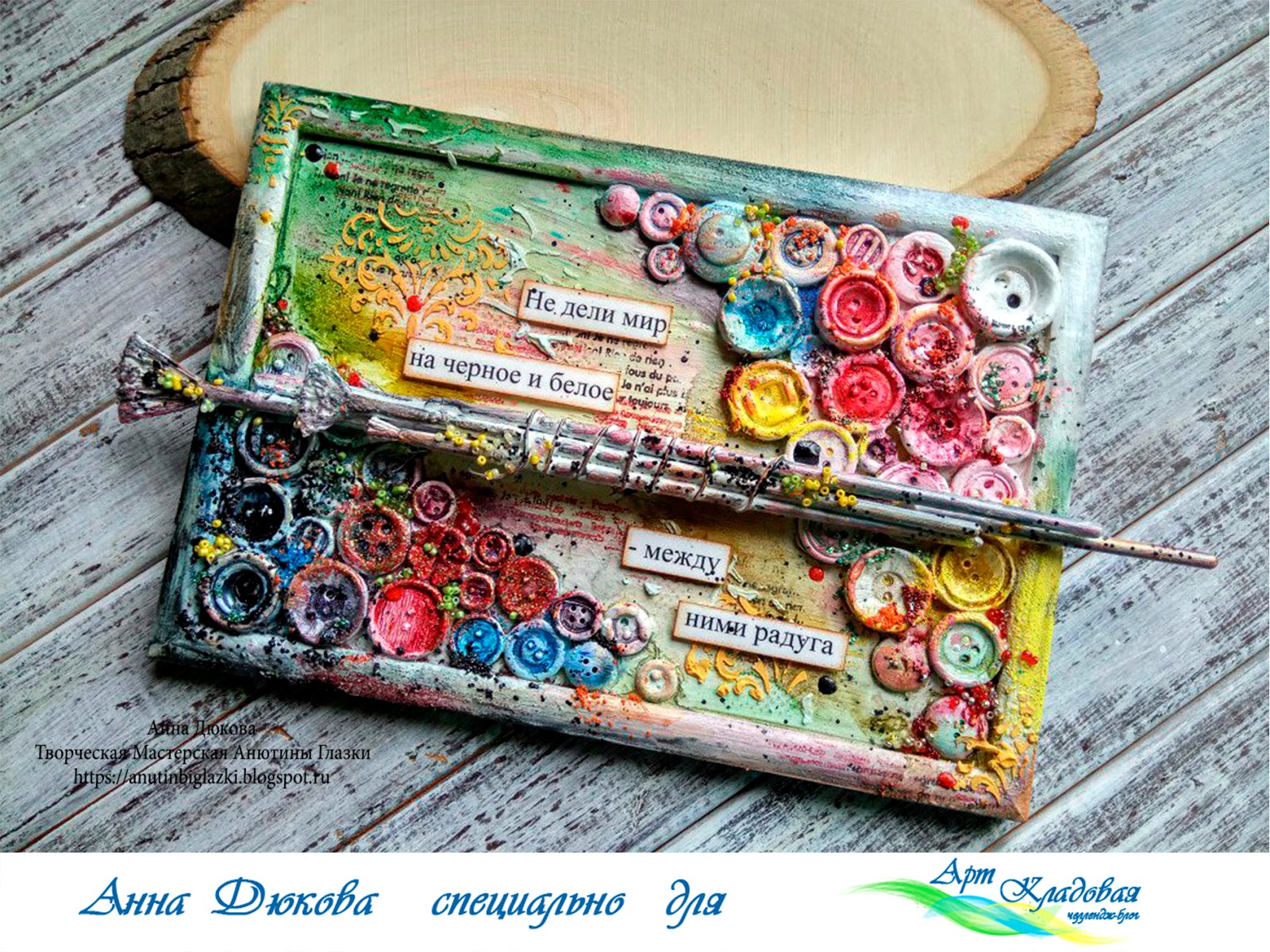 ЯрСК: Итоги задания \"Кисти в главной роли\"