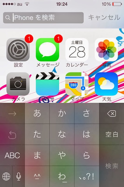 iPhone4S iOS7
