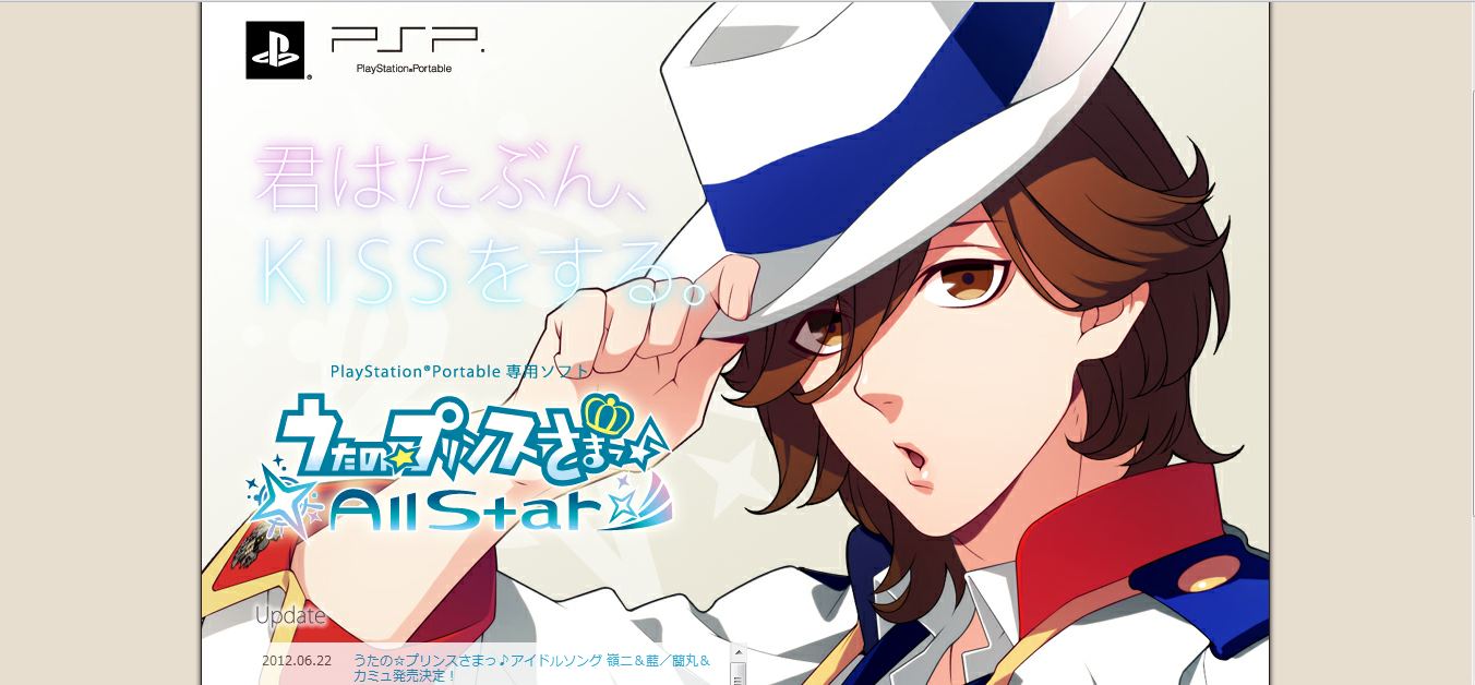 Uta No Prince Sama Game Psp