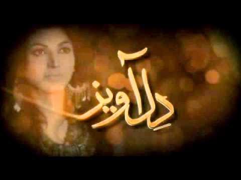dil awaiz ptv drama episode 20