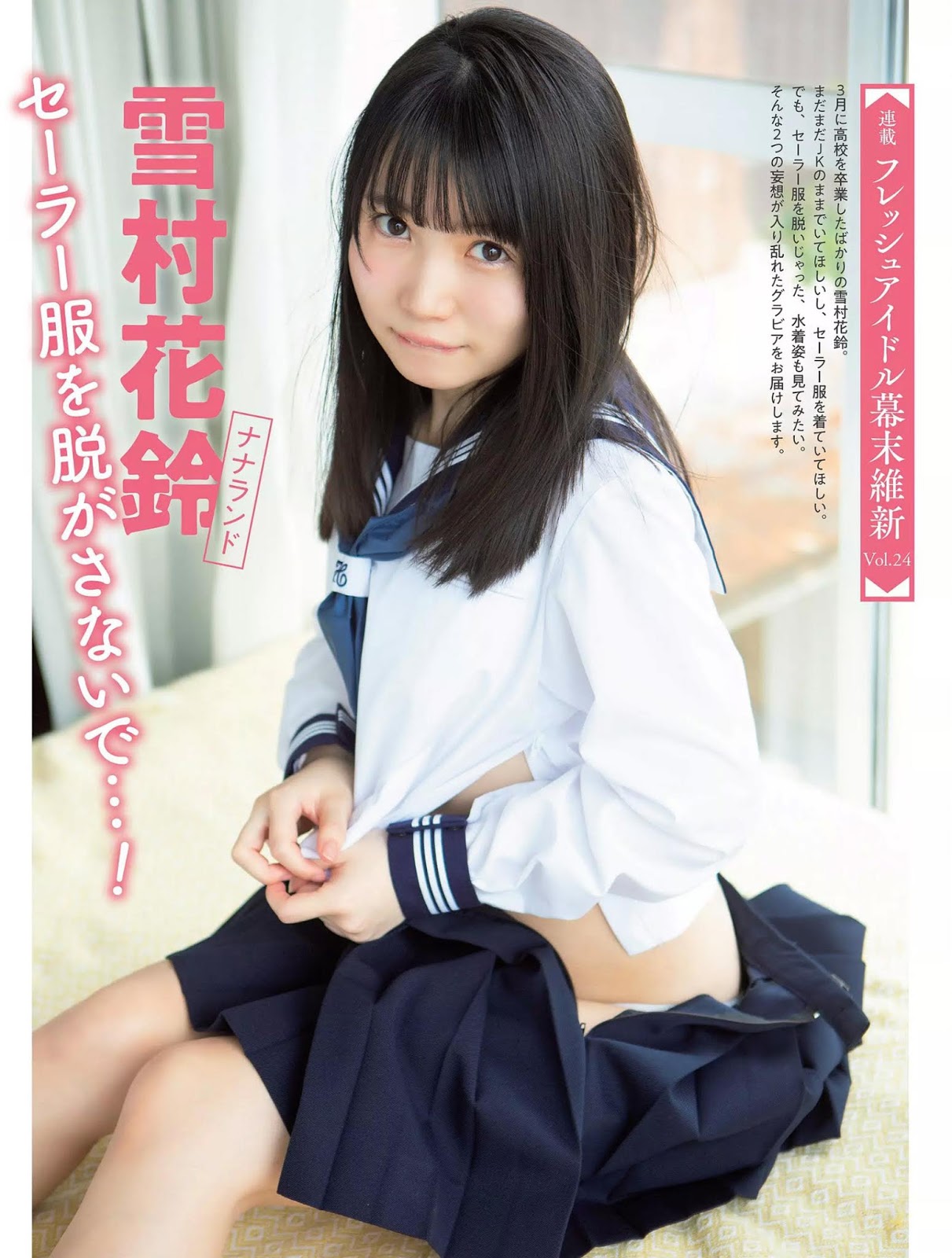 正規品! 園都 ヤングガンガン 直筆サイン入りチェキ asakusa.sub.jp