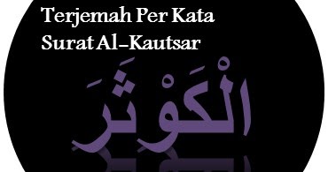 Terjemah Per Kata Surat Al Kautsar Ayat 1 3 Sakaran