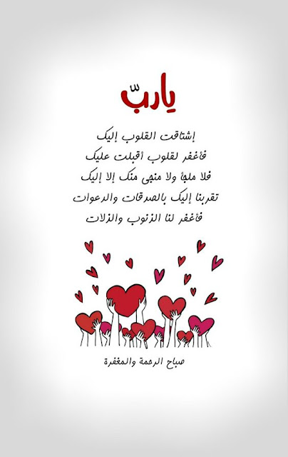 صور صباحية جديدة ورائعة