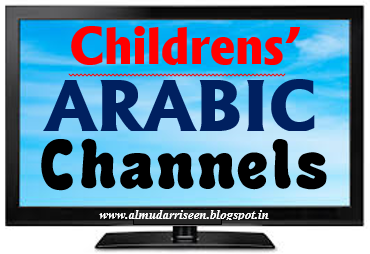 Arabic Channels