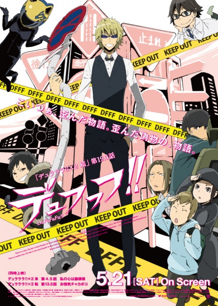Special Durarara X2 Ketsu Dufufufu Bd Subtitle Indonesia Animebatchindo