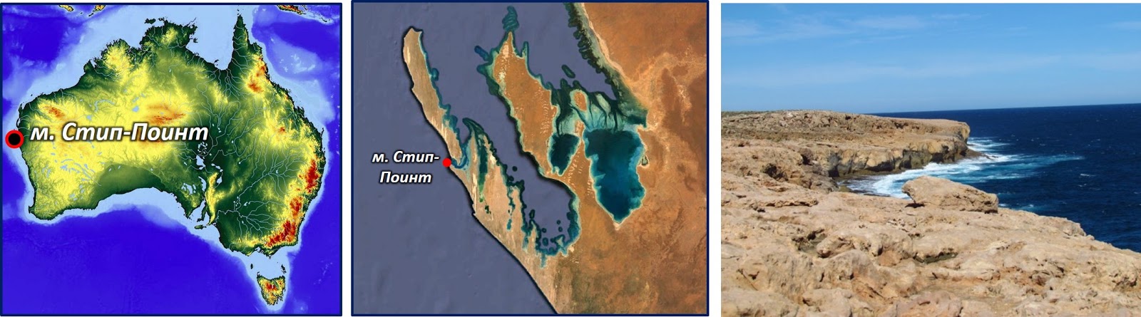 Майли-пойнт гавайи. Стип пойнт на карте. Мыс саут ист пойнт на карте австралии. Мыс стип пойнт на карте. Мыс в австралии стип поинт.
