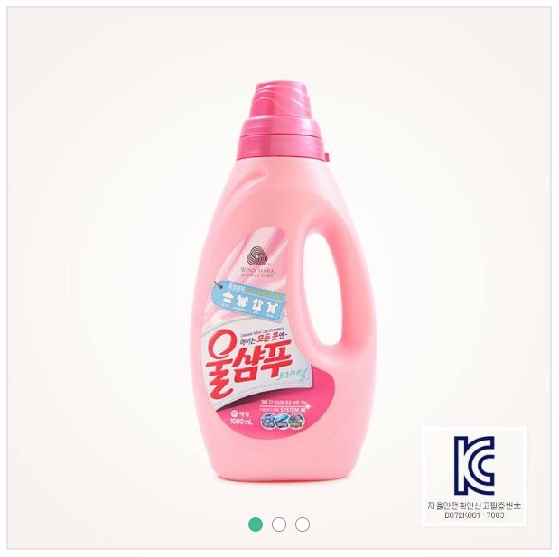 [Life in Korea] Doing Laundry in Korea Korean Laundry Machines