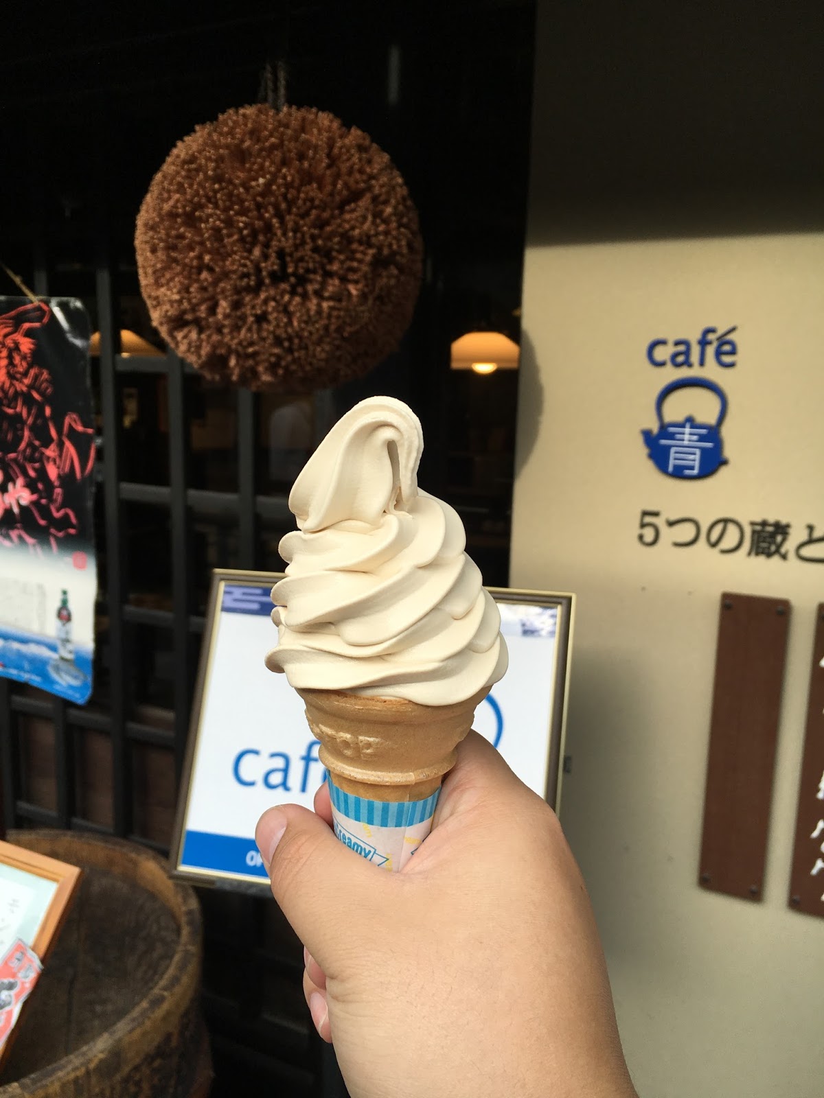 Soy Sauce Soft Serve Ice Cream Oita Brewery, Takayama Travel is my