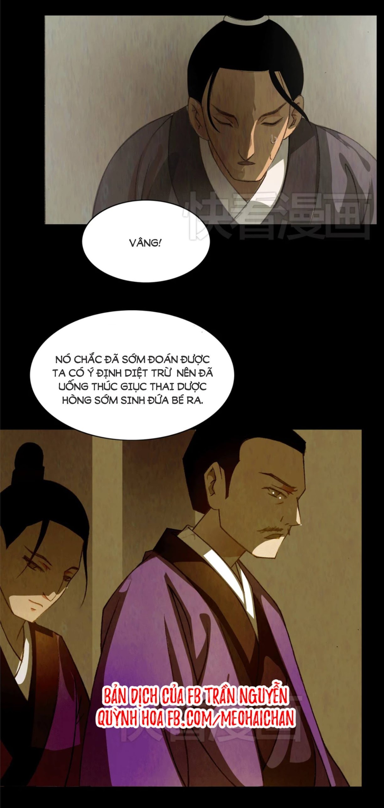 Nữ Mưu Thiên Hạ - Chương 1 - Trang 18