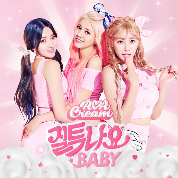 [Single] AOA CREAM – 질투 나요 BABY I’m Jelly BABY (2016.02.12/MP3/RAR)