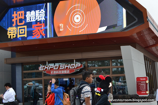 Iron Man Expo Hong Kong Disneyland