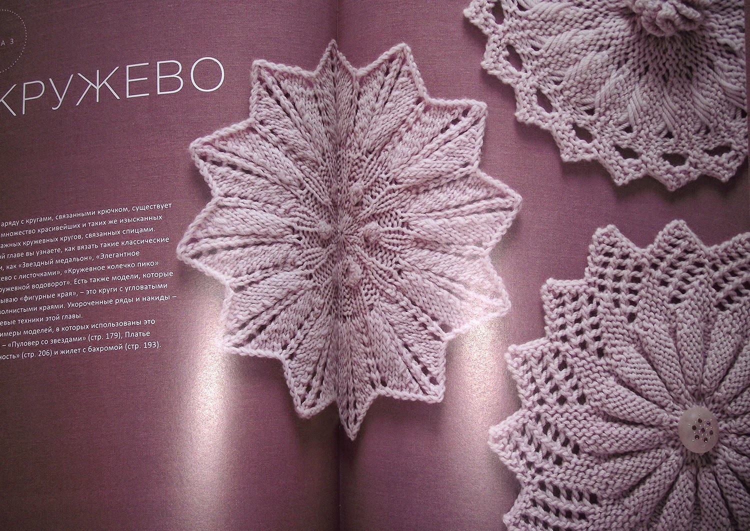 старинные узоры крючком. овальная салфетка с ананасами крючком схема с описанием. мотив 100. мотив 100. 100 мотивов для вязания крючком.