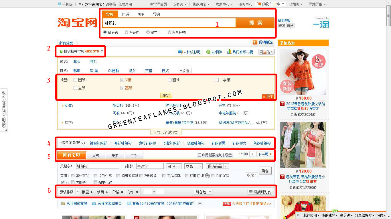 Poises In My Dream Tutorial How To Buy From Taobao Poises in my dream tutorial how to buy from taobao