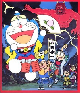 Doraemon The Movie (1981): Boku, Momotarou no Nanna no Sa 