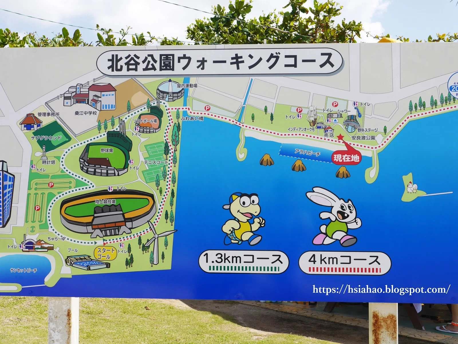 沖繩-美國村景點-推薦-北谷公園-地圖-自由行-旅遊-Okinawa